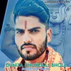 About Duniya Dhokebaj Bhole Song